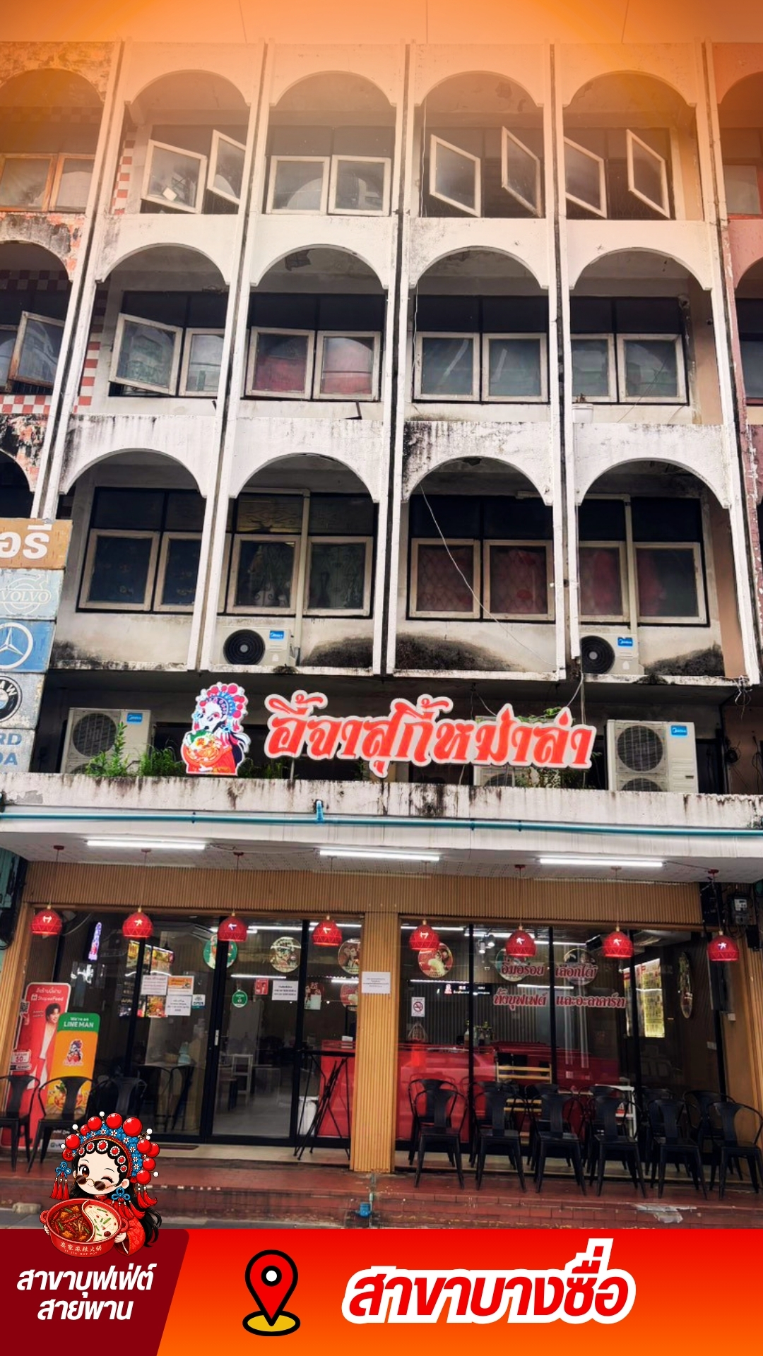 YIJIA Bang Sue branch